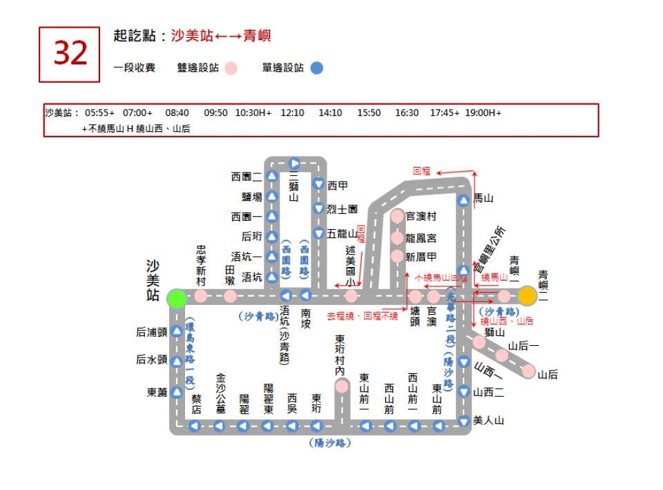 32Route Map-金門 Bus