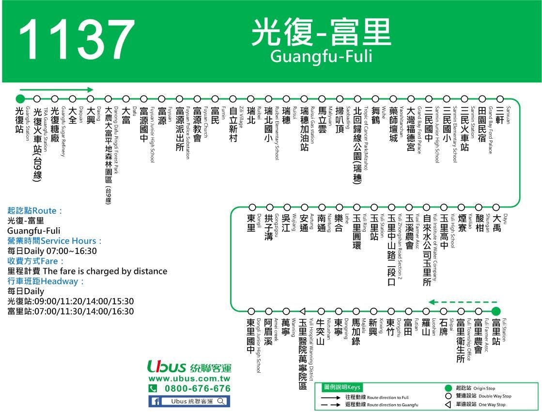 1137Route Map-United Highway Bus