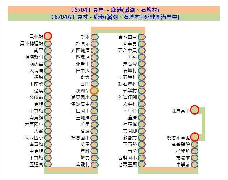 6704Route Map-Yuan Lin Bus