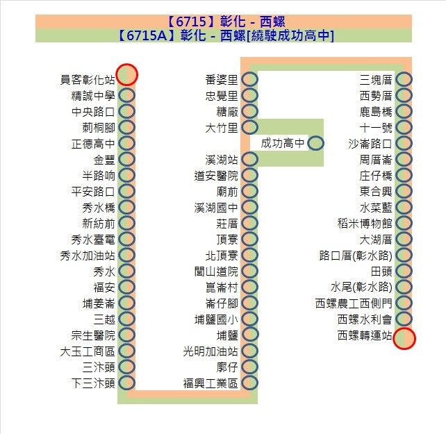 6715Route Map-Yuan Lin Bus
