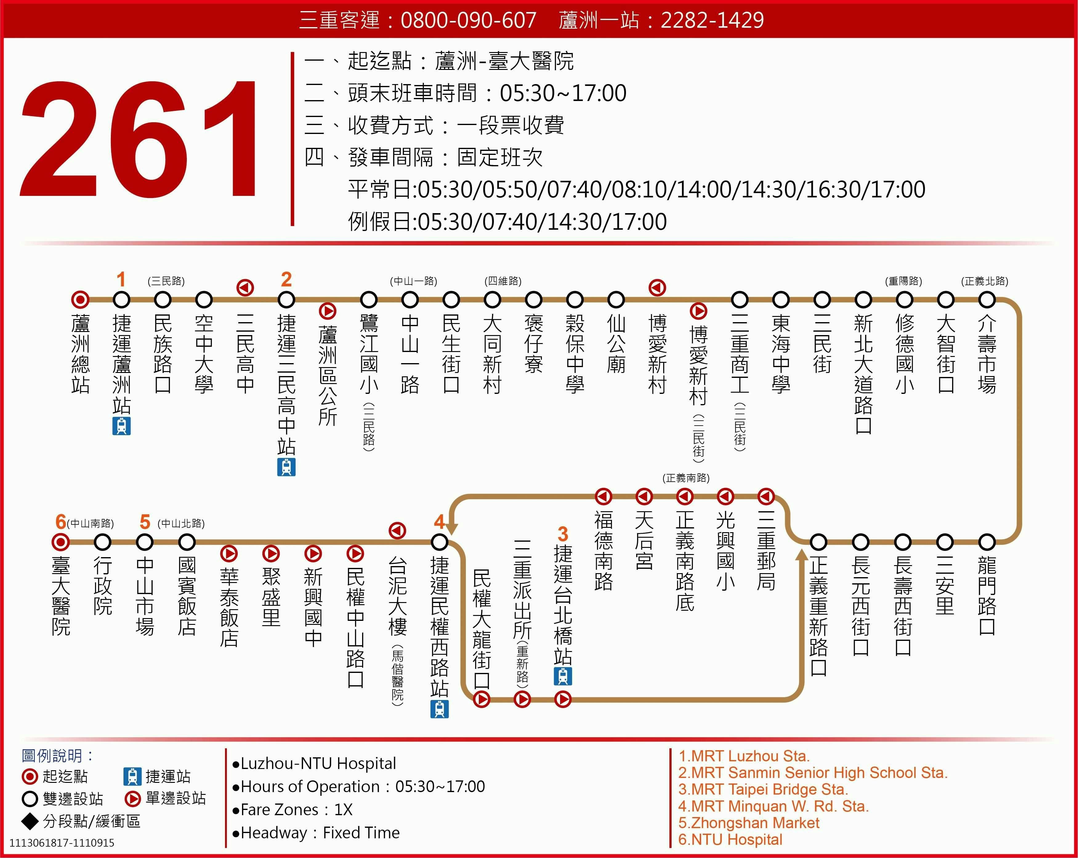 261Route Map-台北市 Bus